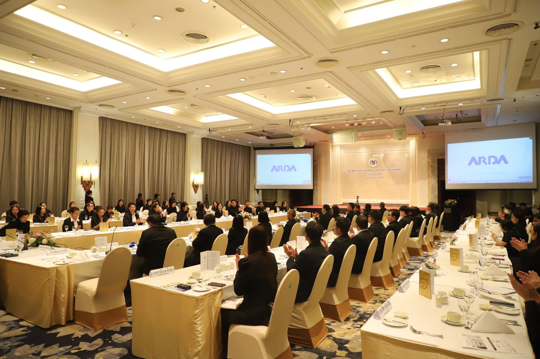 title - เลขาธิการ ส.ป.ก. ร่วมประชุมหารือการบูรณาการงานวิจัยด้านการเกษตร